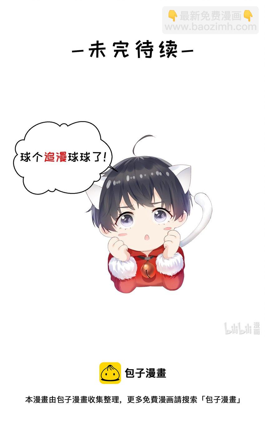 081 足够了-第83话