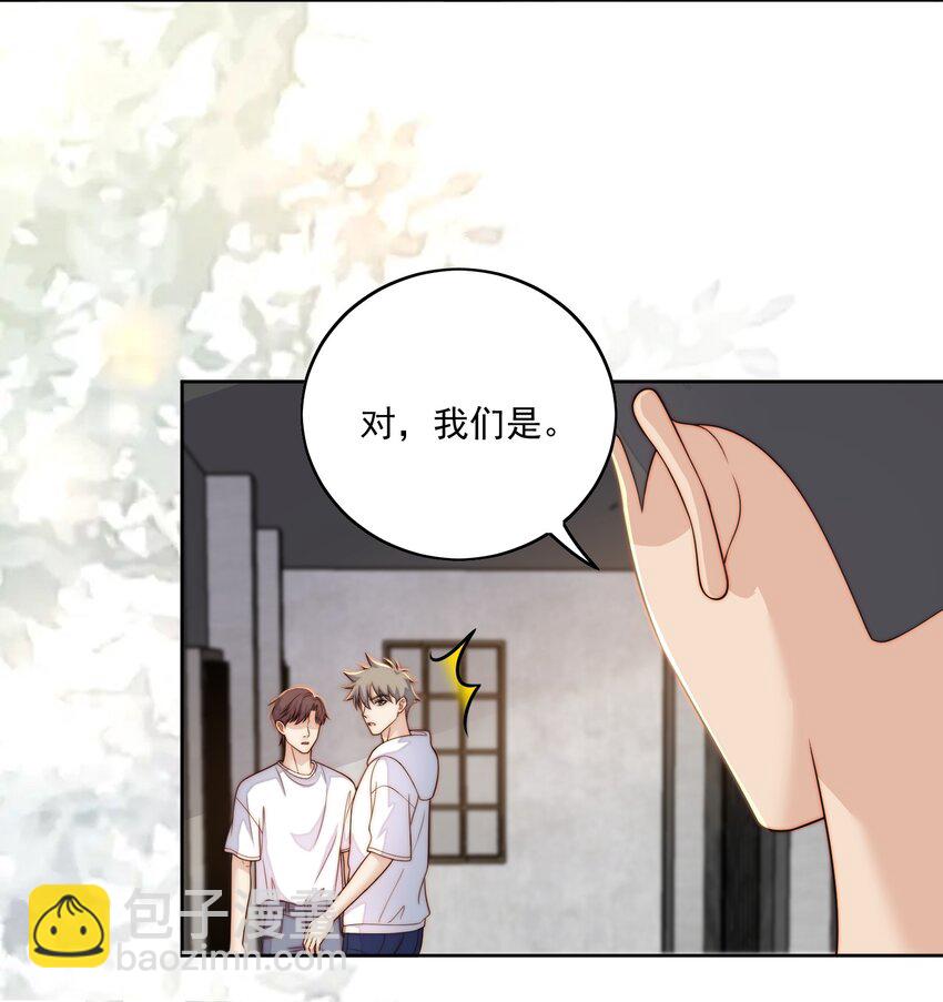081 足够了-第83话