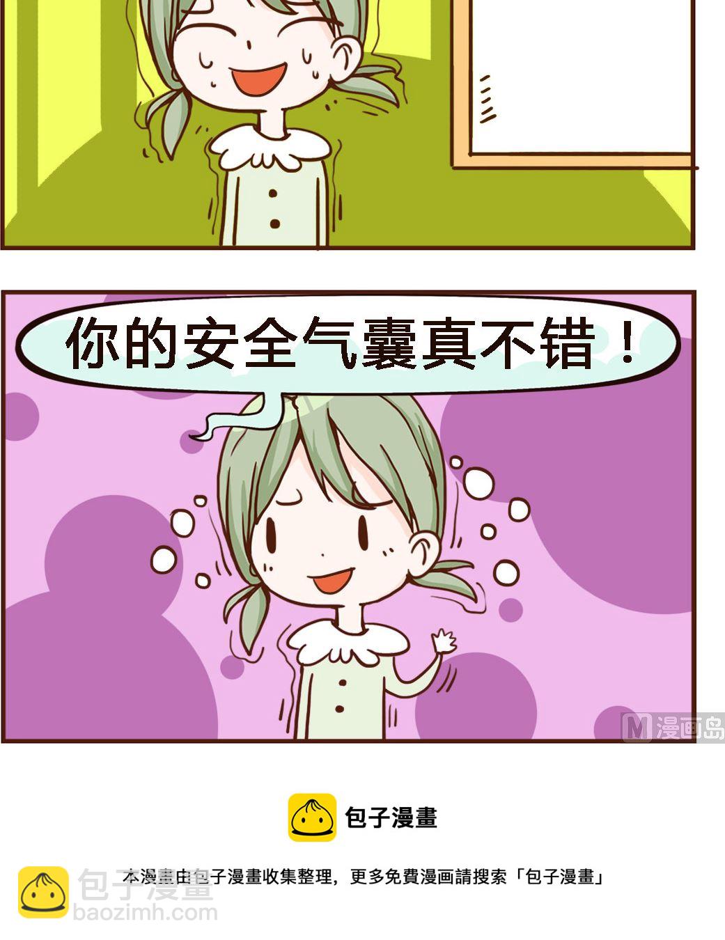 第027话 很忙-第27话