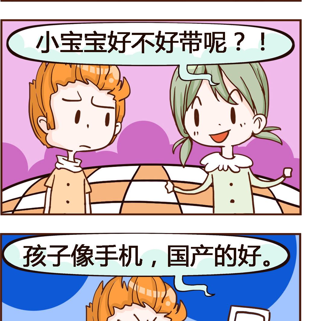 第031话 混血儿-第31话