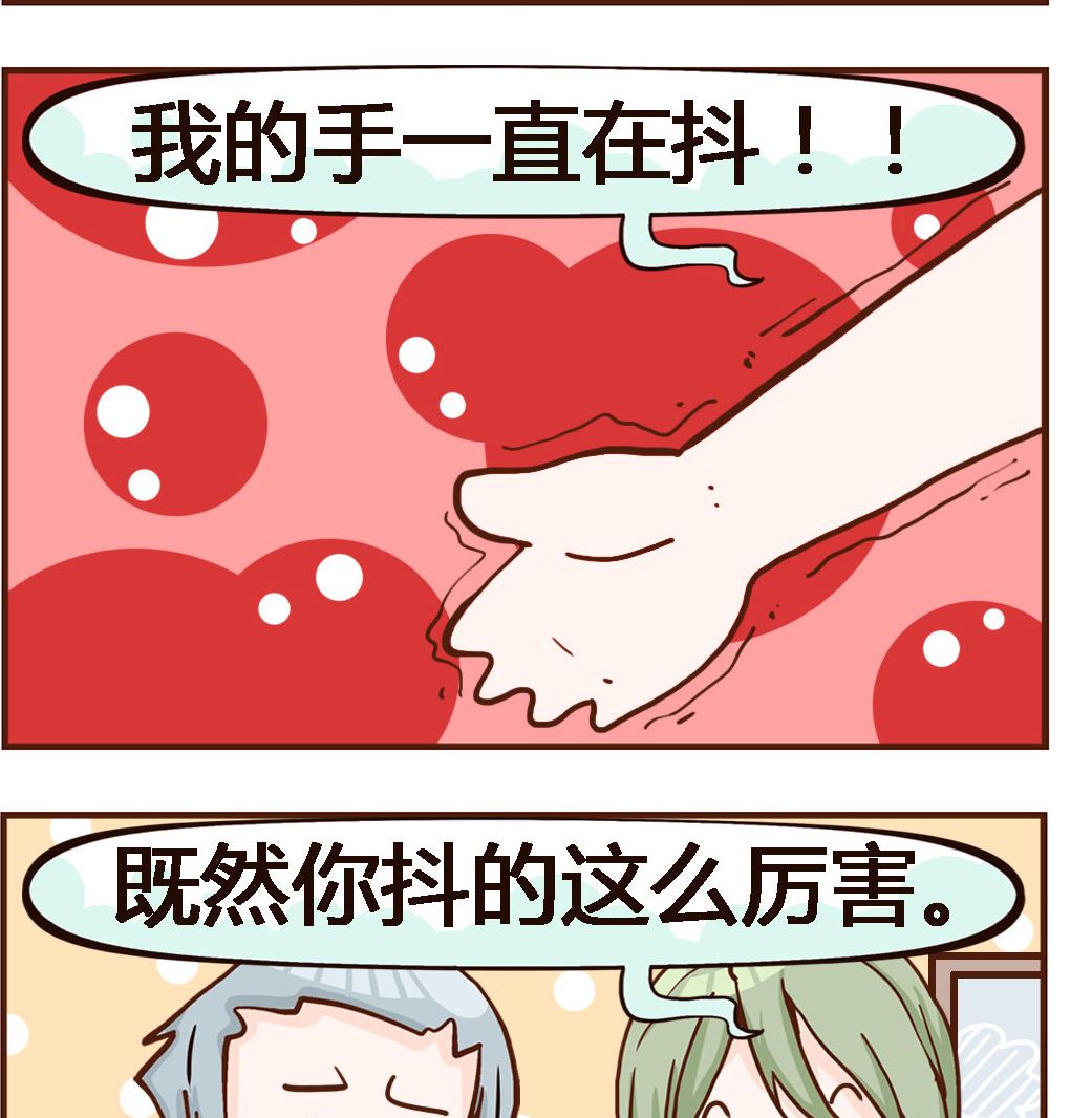 第057话 沙子-第57话