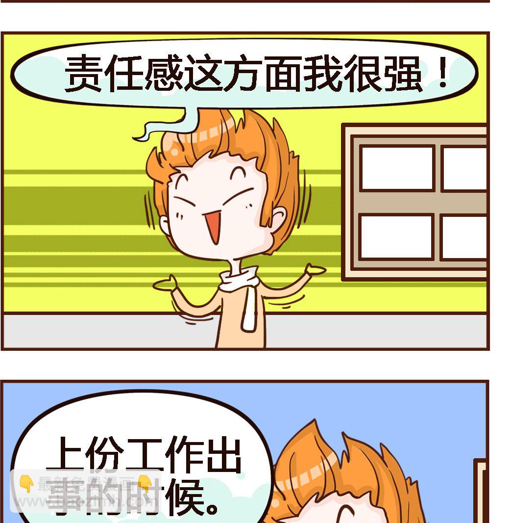 第091话 责任-第91话