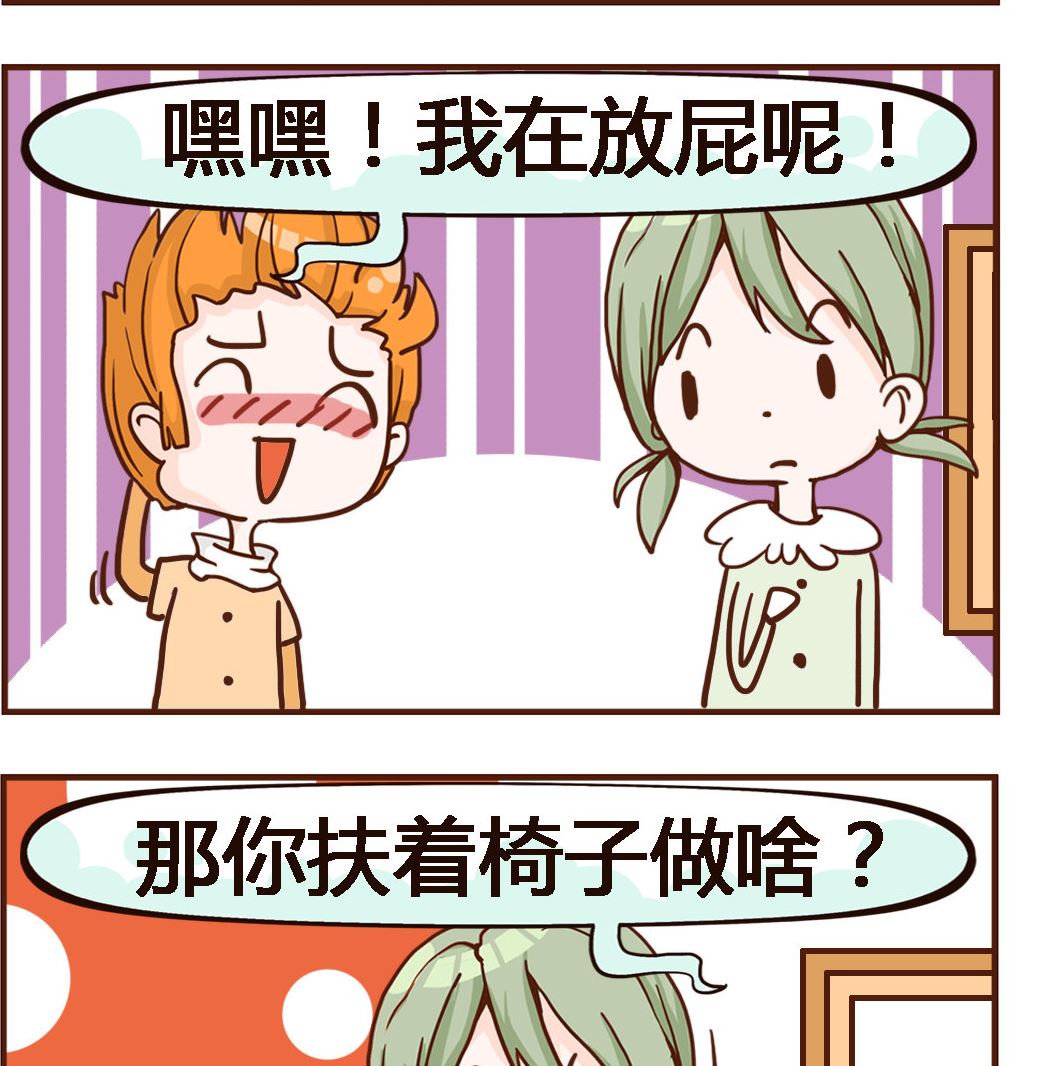 第093话 振动-第93话