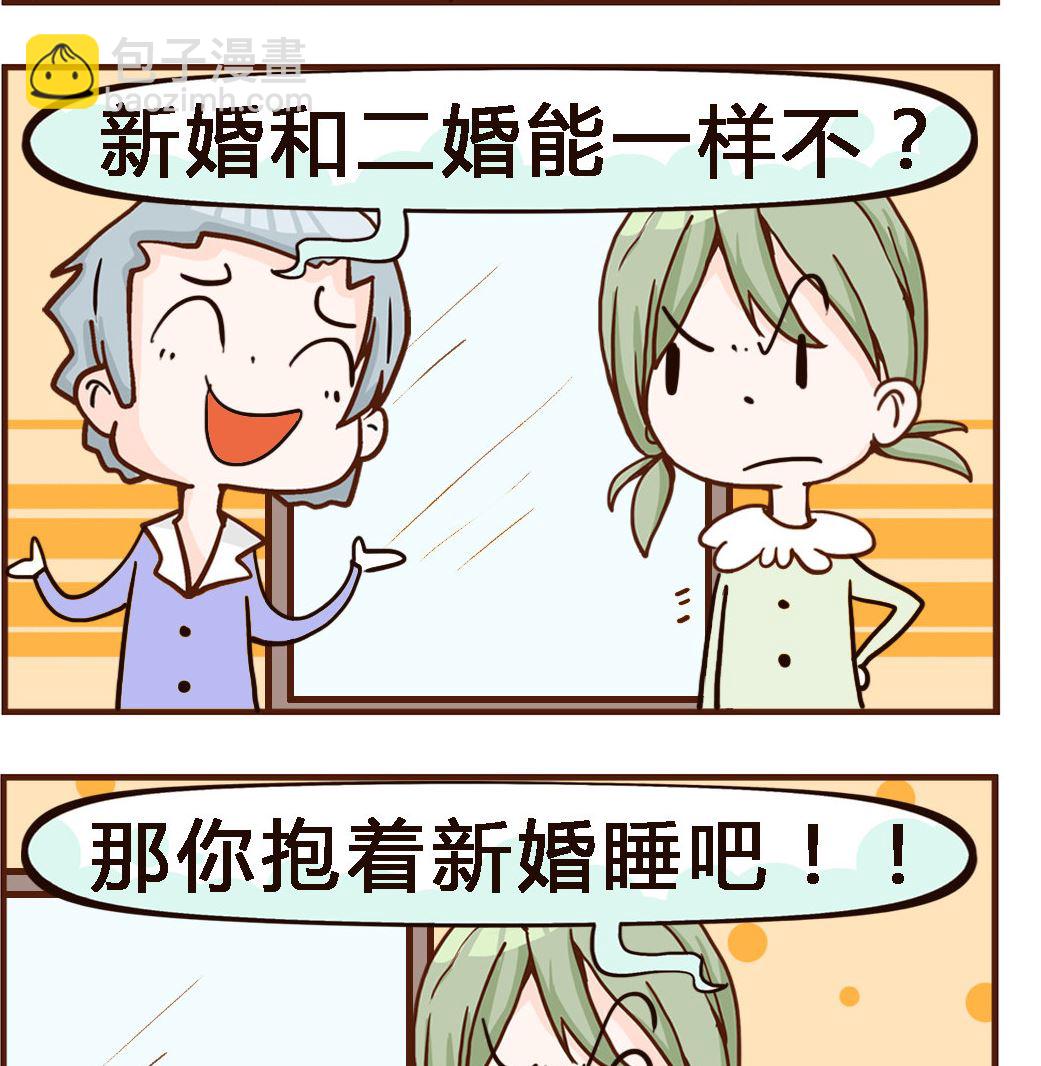 第095话 重播-第95话