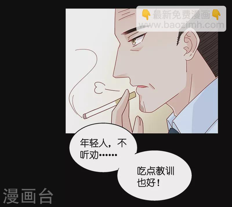 第1话 身负巨债1-第1话