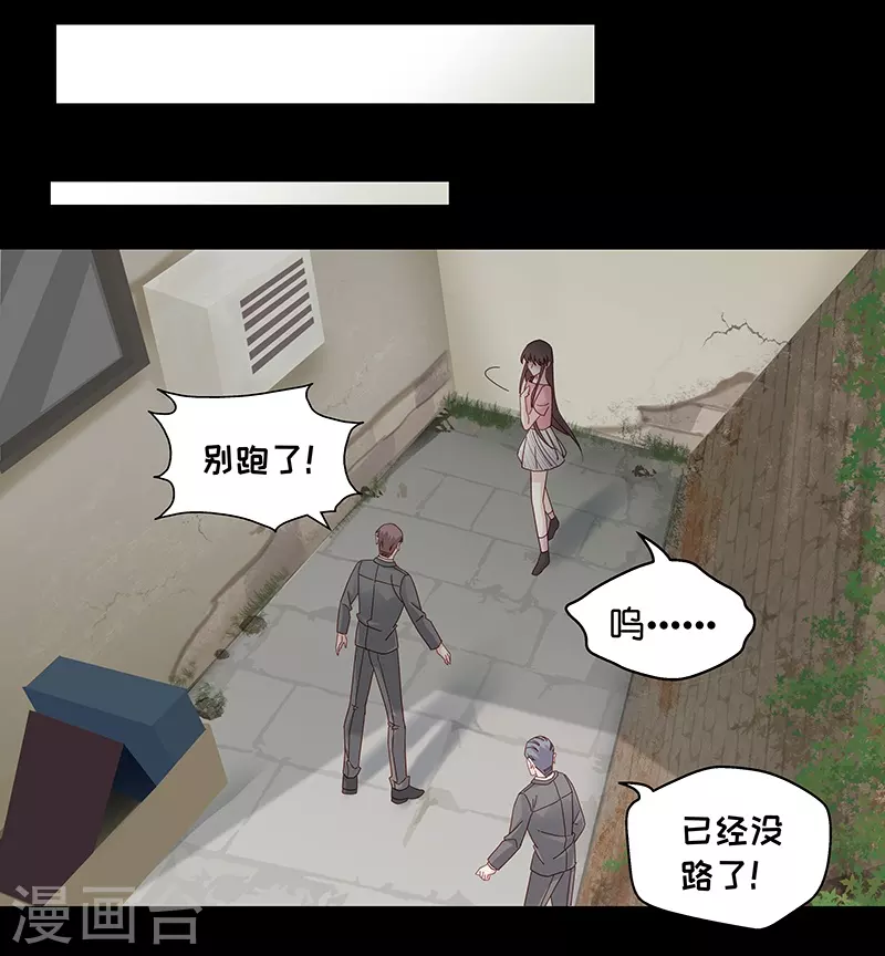 第1话 身负巨债1-第1话