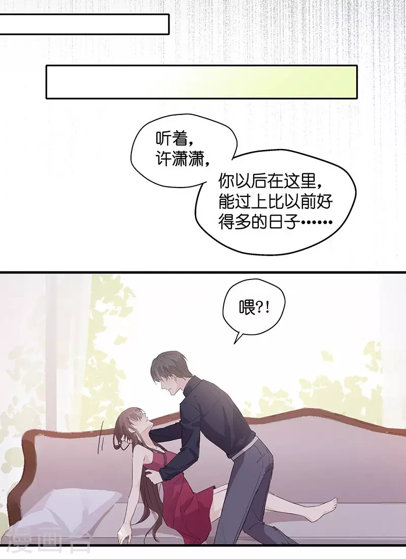 第1话 身负巨债1-第1话