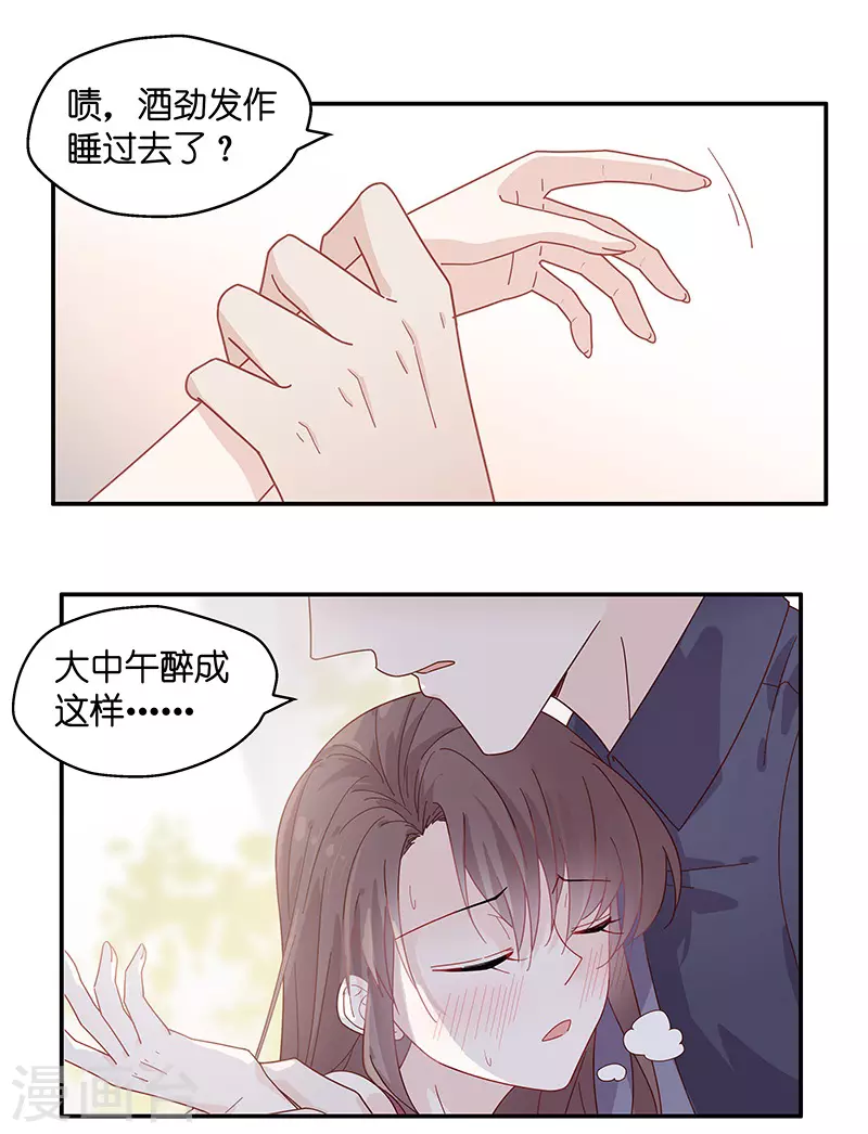 第1话 身负巨债1-第1话