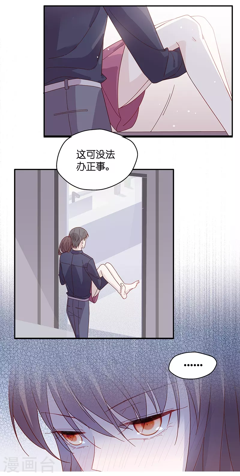 第1话 身负巨债1-第1话
