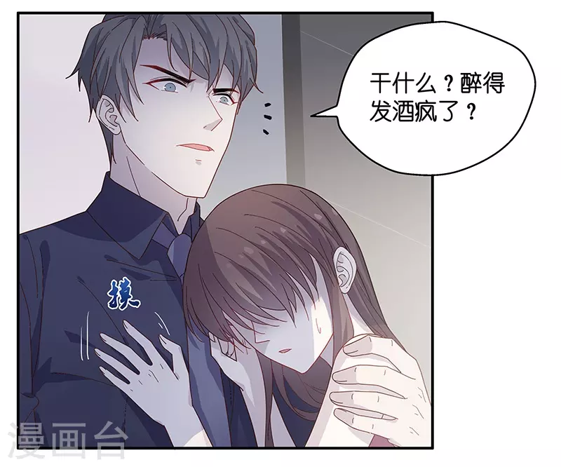 第1话 身负巨债1-第1话