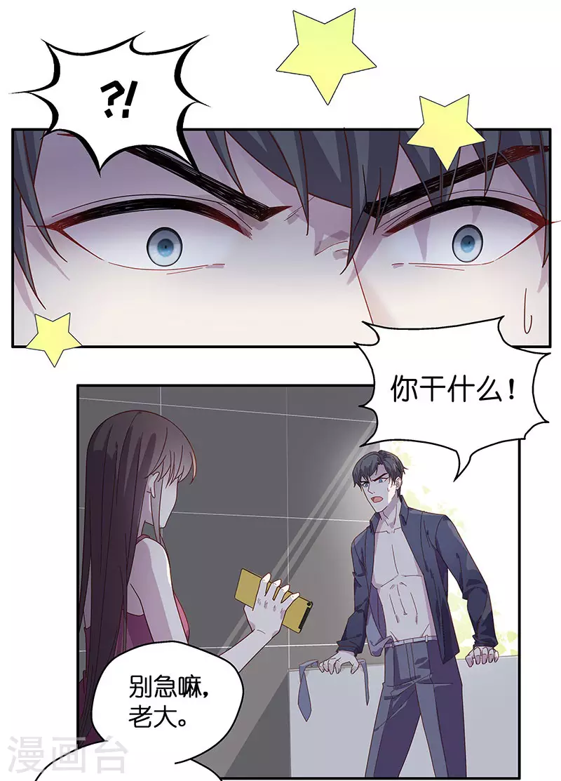 第1话 身负巨债1-第1话
