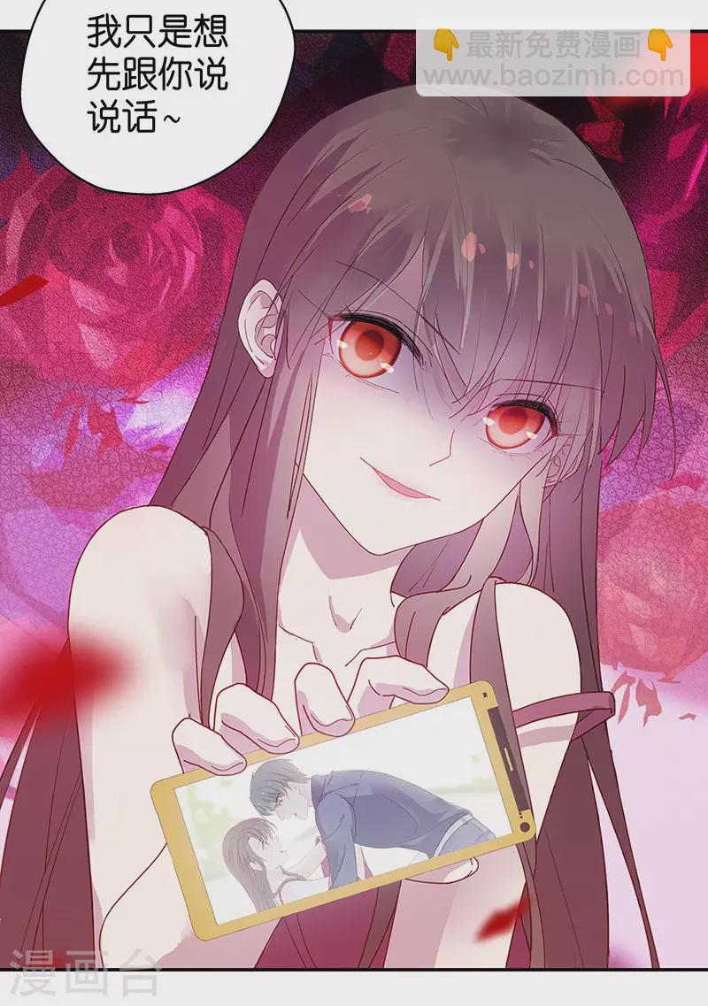 第1话 身负巨债1-第1话