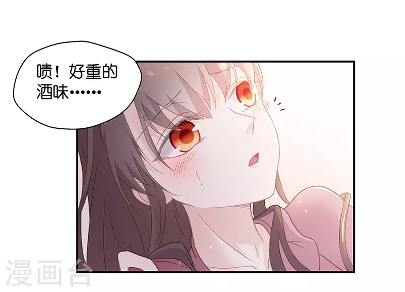 第1话 身负巨债1-第1话
