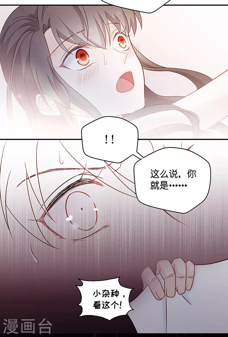 第1话 身负巨债1-第1话