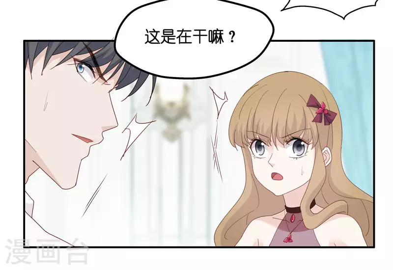 第10话 豪门千金5-第11话