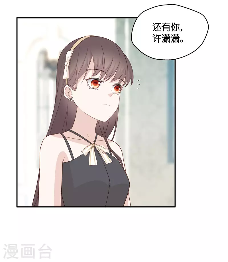 第10话 豪门千金5-第11话