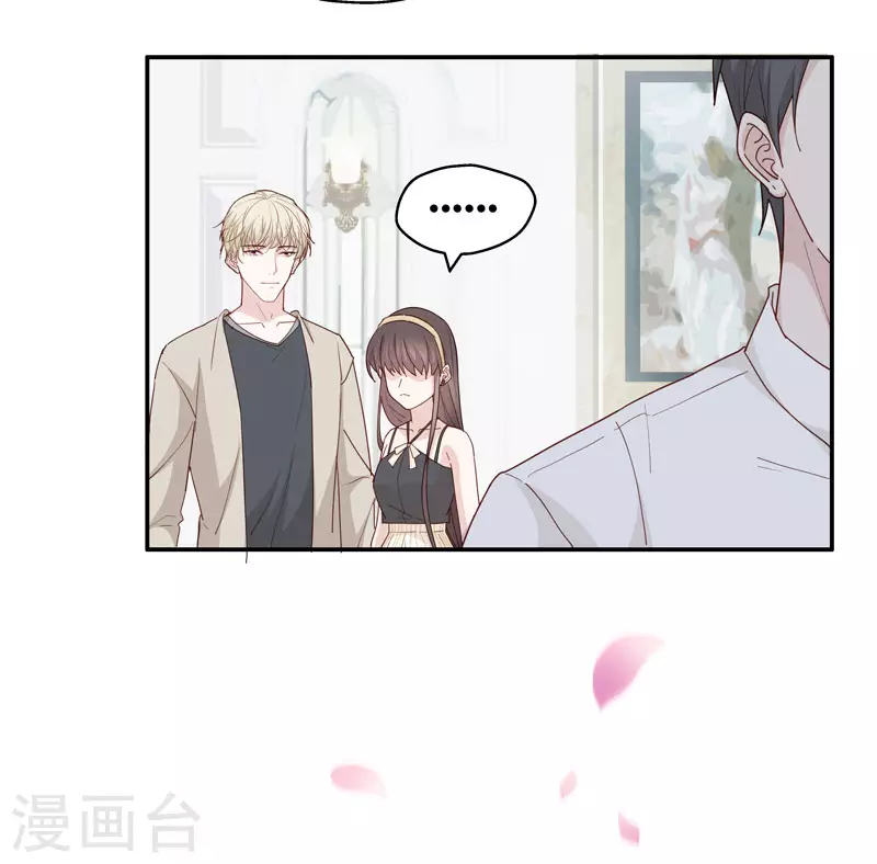 第10话 豪门千金5-第11话