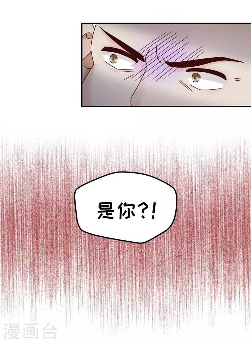 第97话 抄袭风波6-第101话
