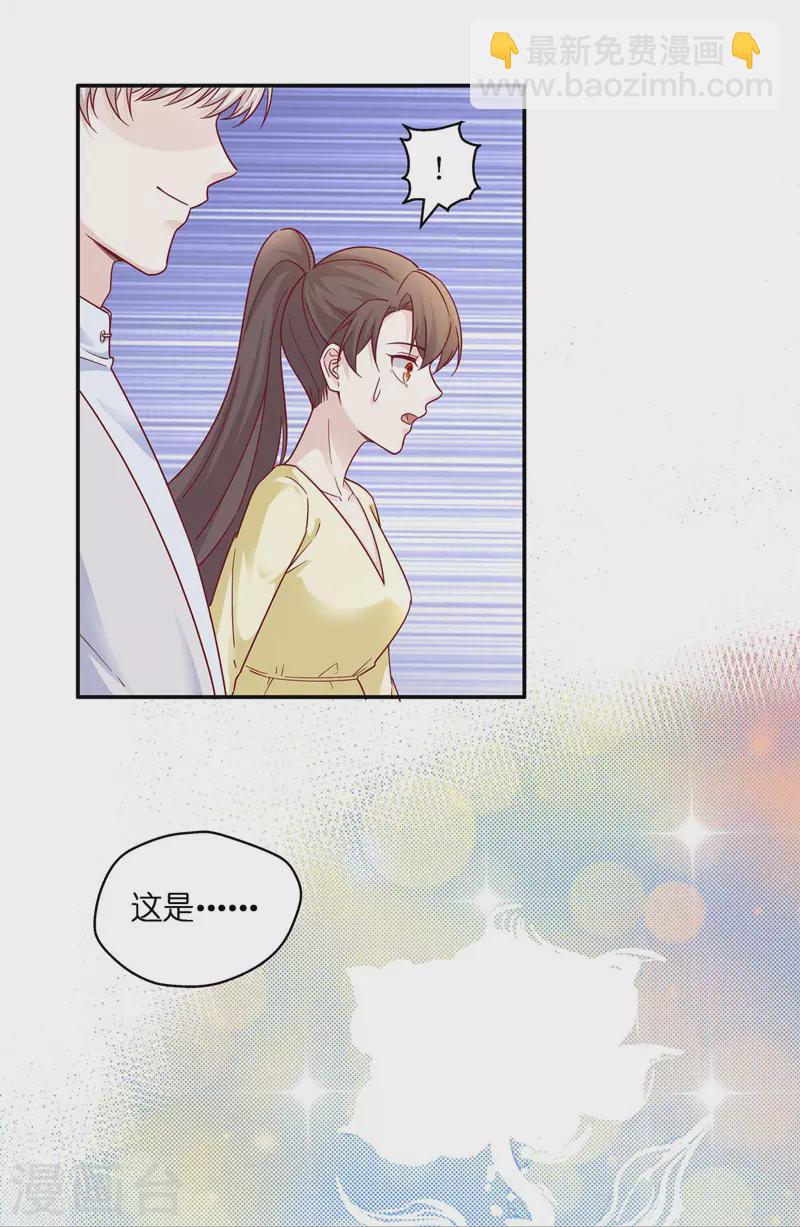 第99话 生机之花1-第103话