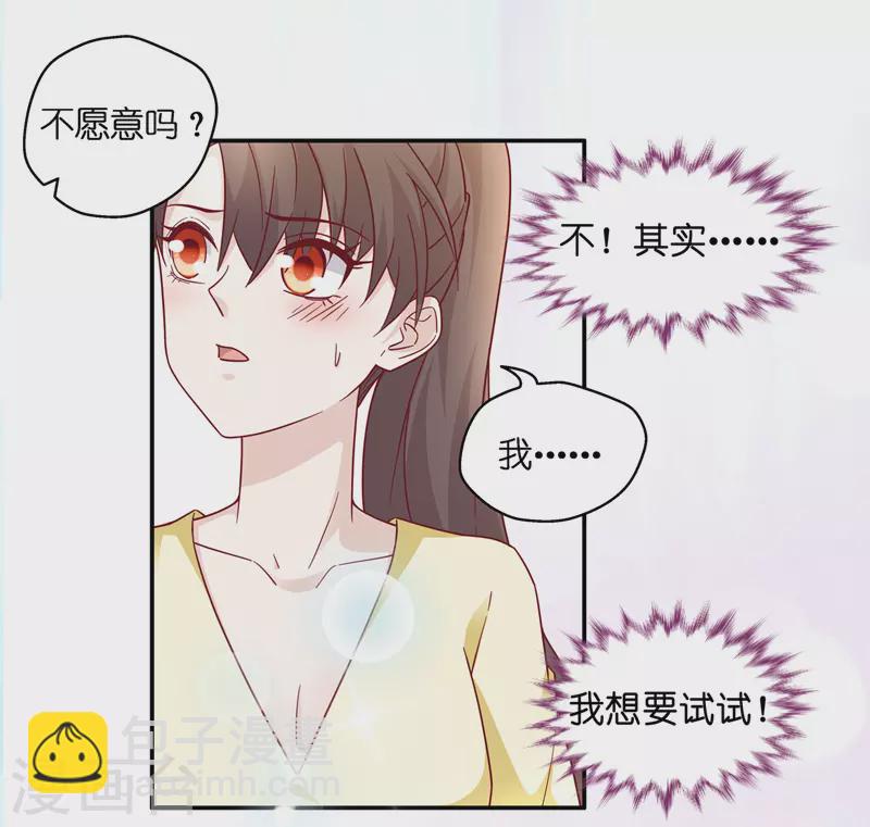 第99话 生机之花1-第103话