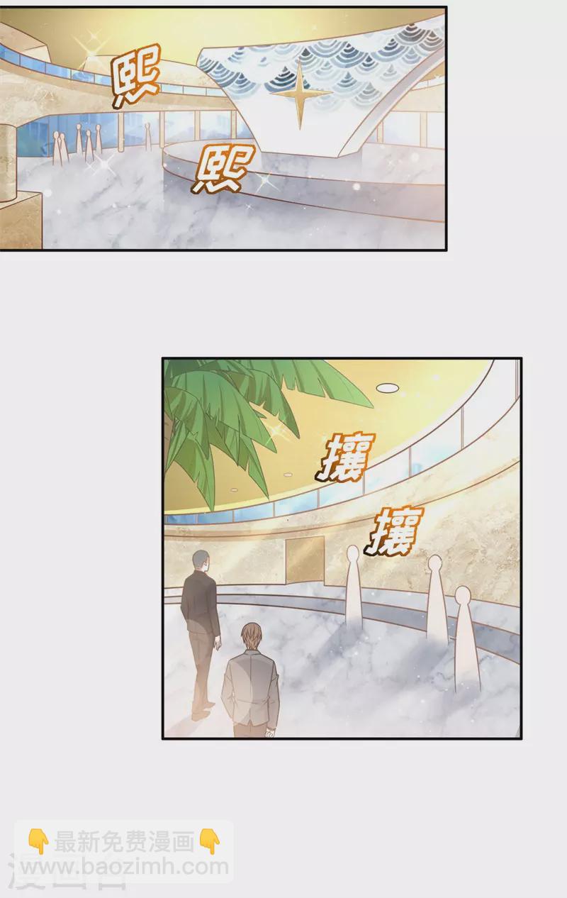 第101话 生机之花3-第105话
