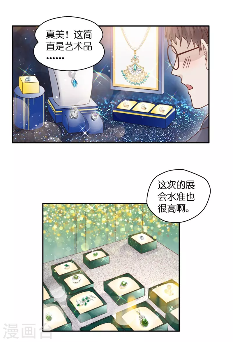 第101话 生机之花3-第105话