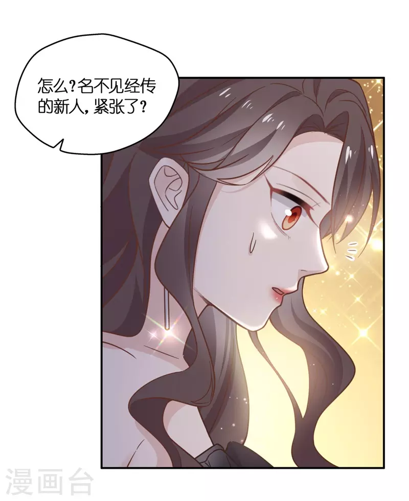 第101话 生机之花3-第105话