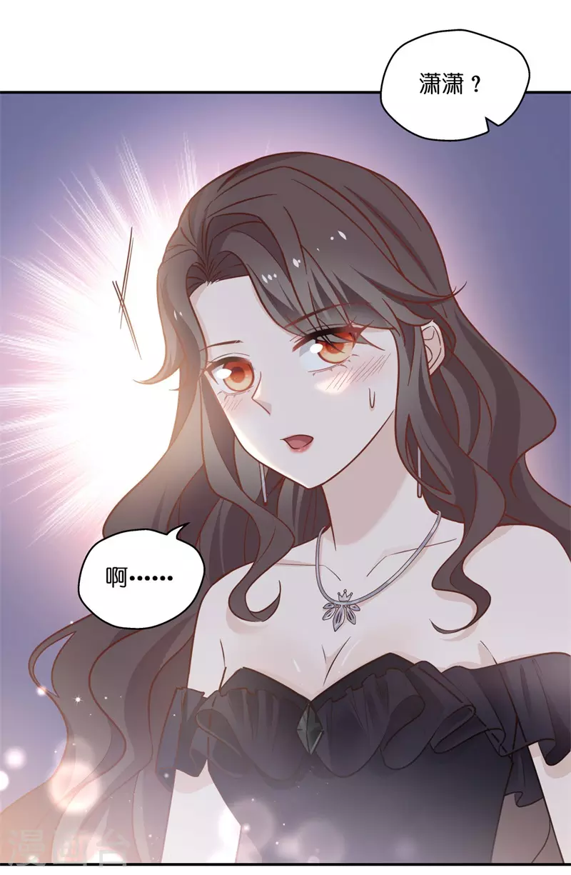 第101话 生机之花3-第105话