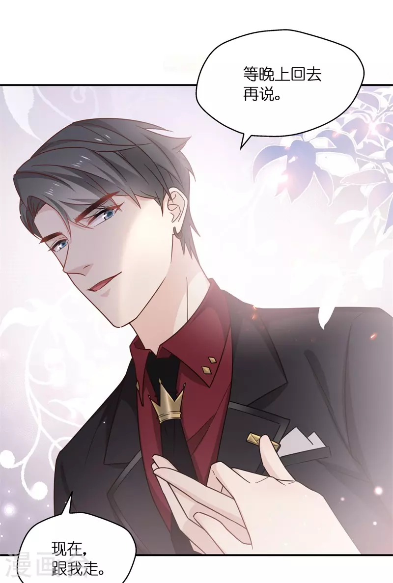 第101话 生机之花3-第105话
