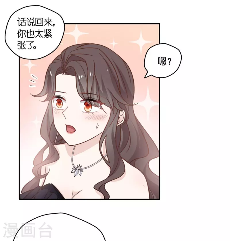 第101话 生机之花3-第105话