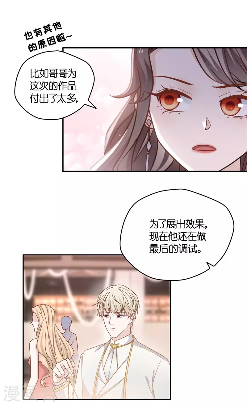 第101话 生机之花3-第105话