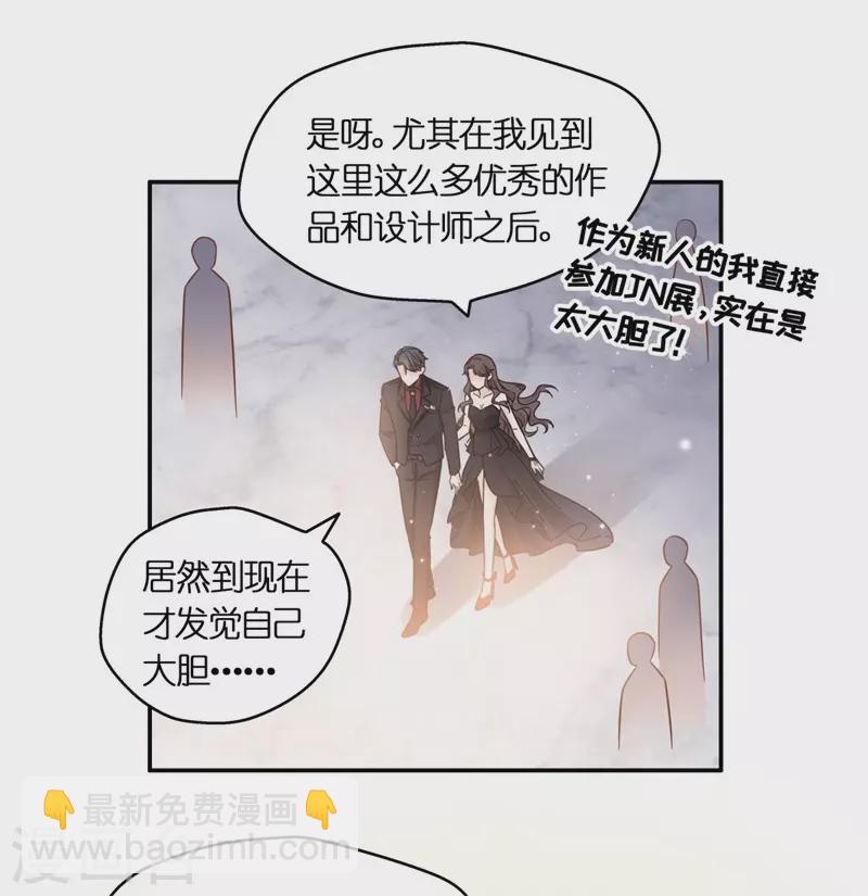 第101话 生机之花3-第105话