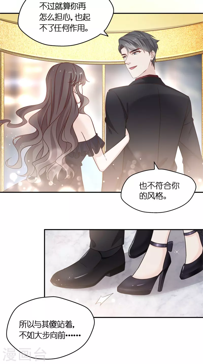第101话 生机之花3-第105话
