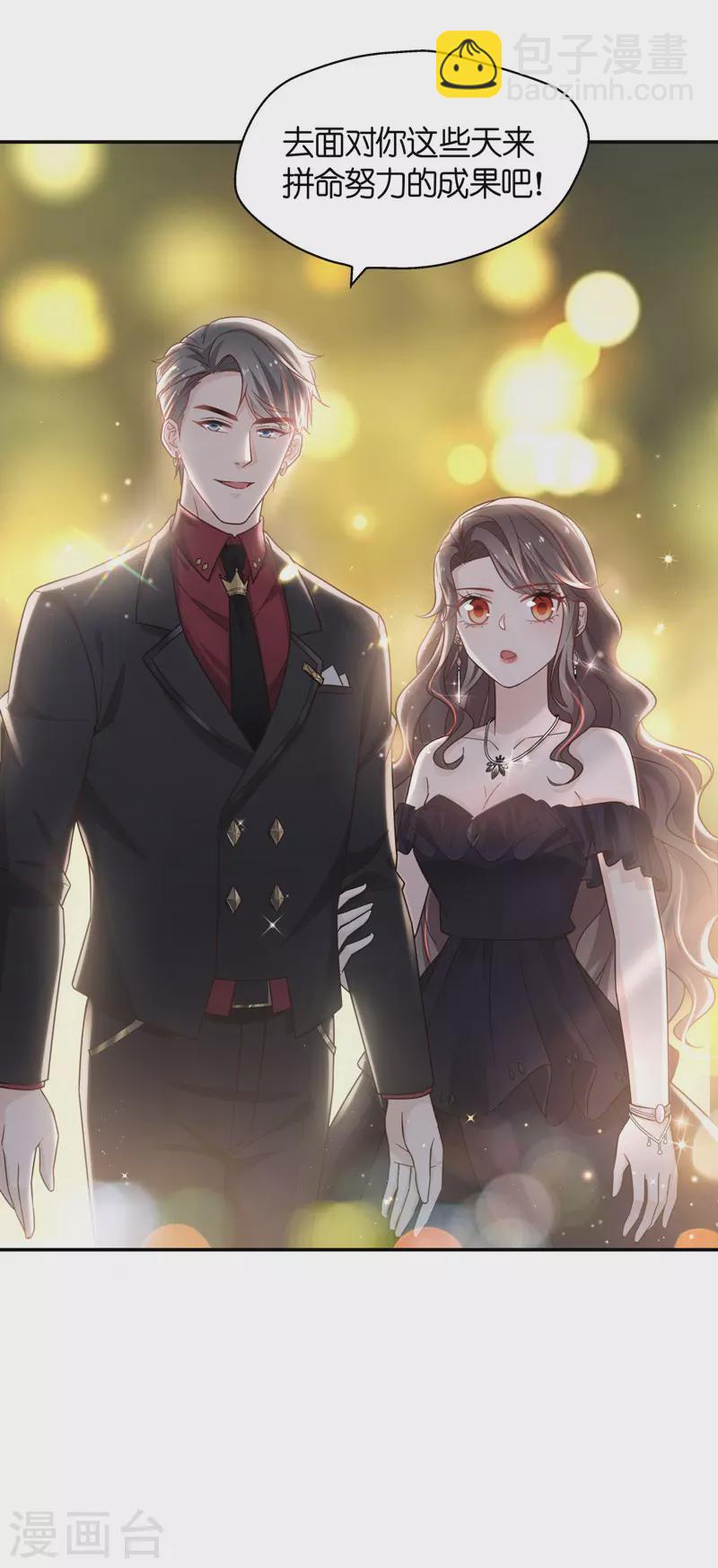 第101话 生机之花3-第105话