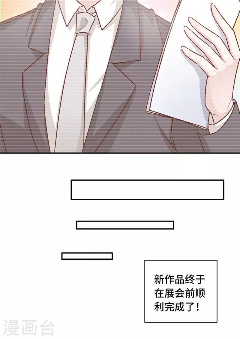 第101话 生机之花3-第105话