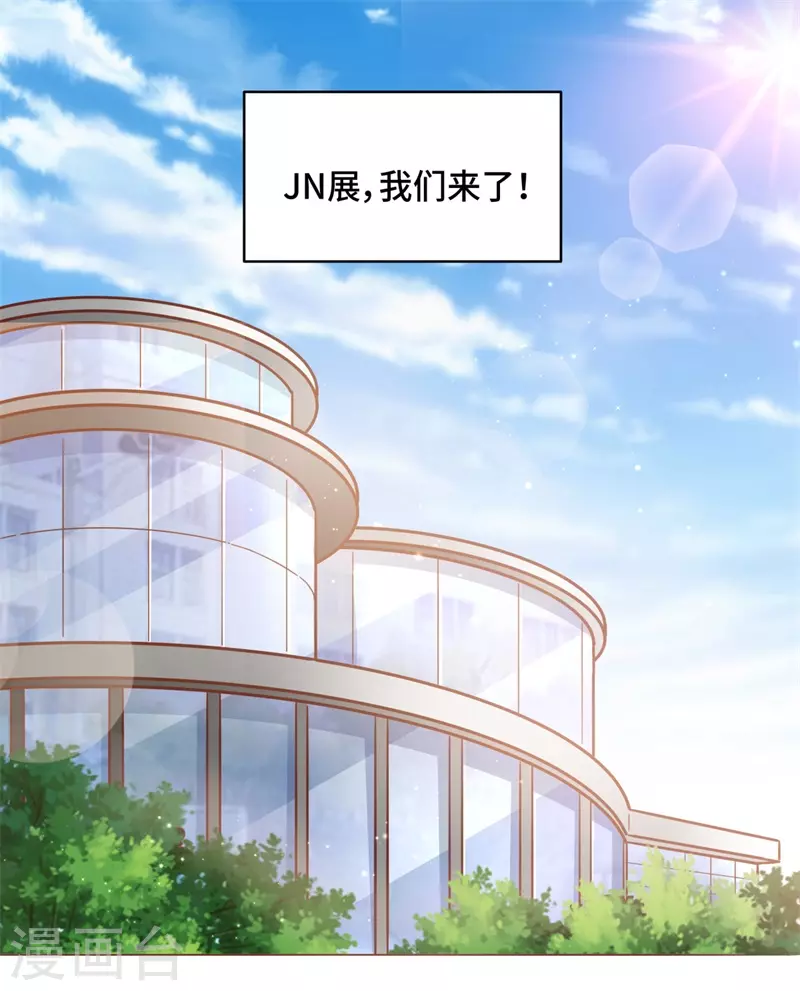 第101话 生机之花3-第105话