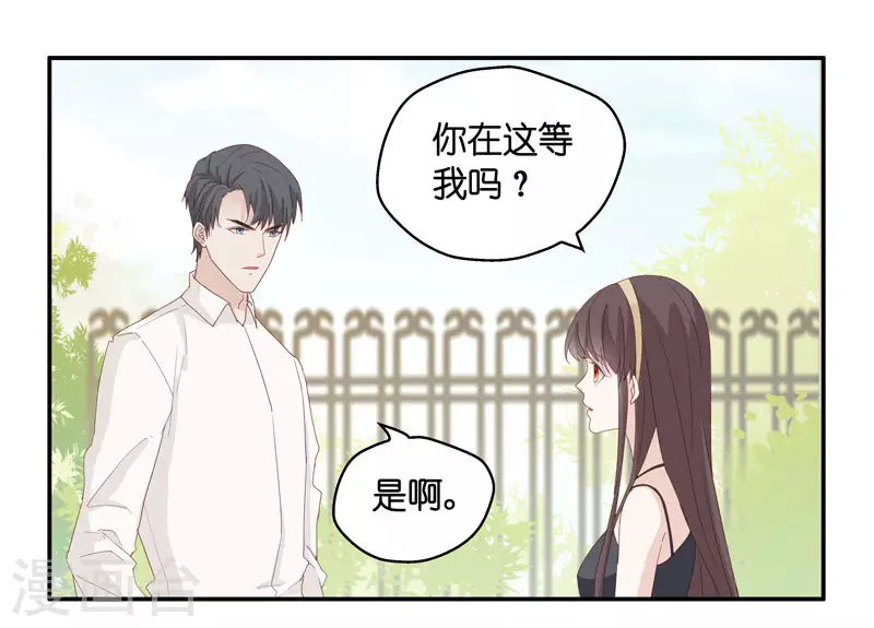 第12话 豪门千金7-第13话