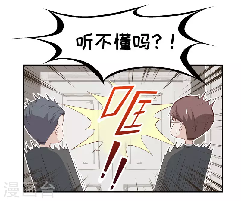 第12话 豪门千金7-第13话