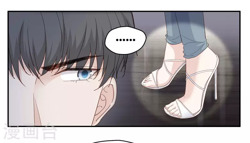第16话 豪门千金11-第17话