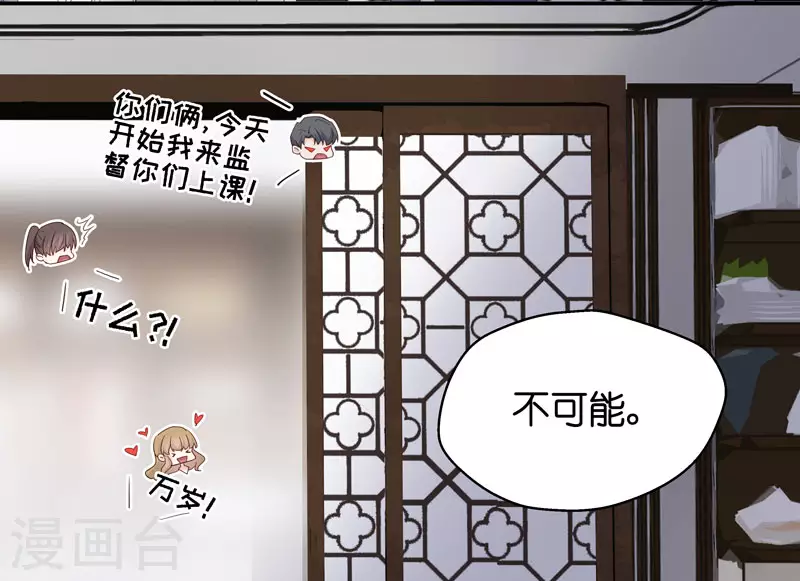 第16话 豪门千金11-第17话
