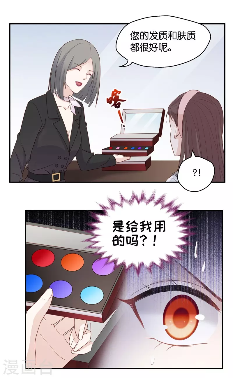 第18话 回归晚宴2-第19话
