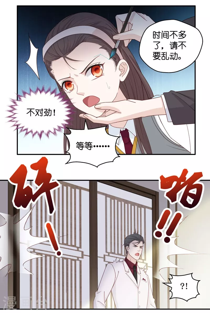 第18话 回归晚宴2-第19话