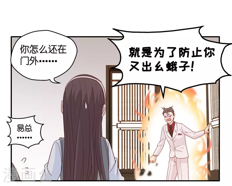 第18话 回归晚宴2-第19话