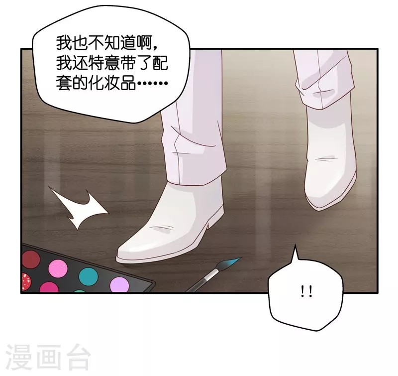 第18话 回归晚宴2-第19话