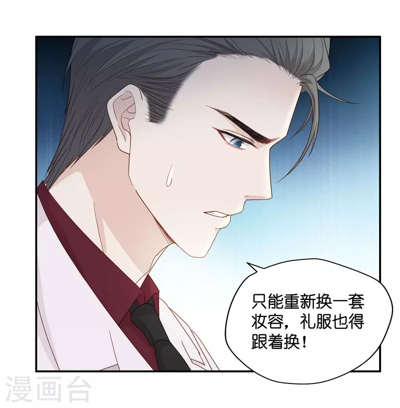 第18话 回归晚宴2-第19话