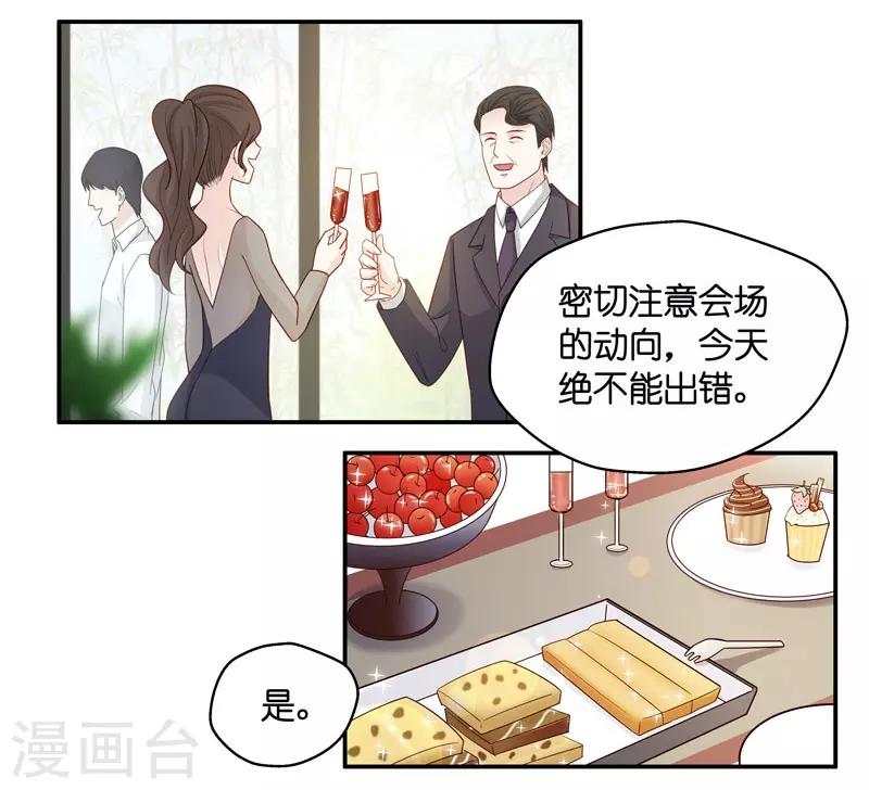 第18话 回归晚宴2-第19话