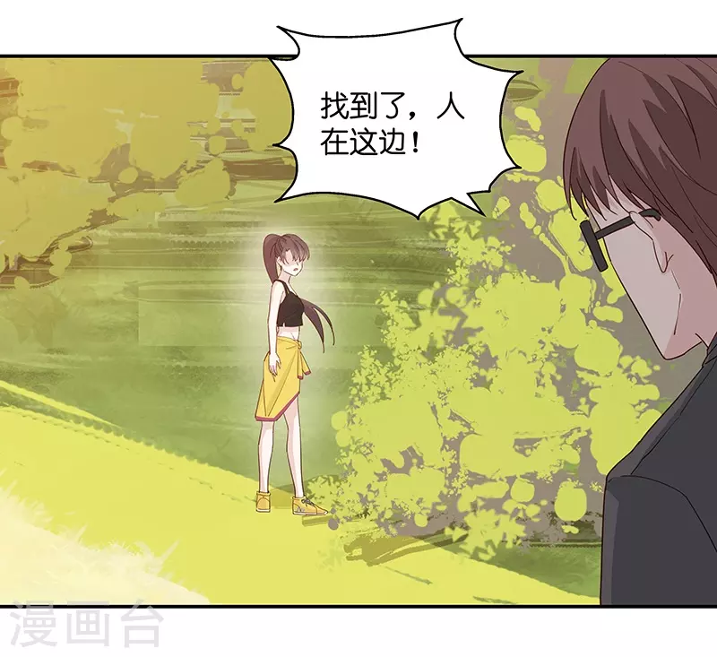 第3话 身负巨债3-第3话