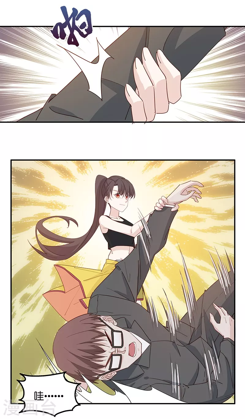 第3话 身负巨债3-第3话