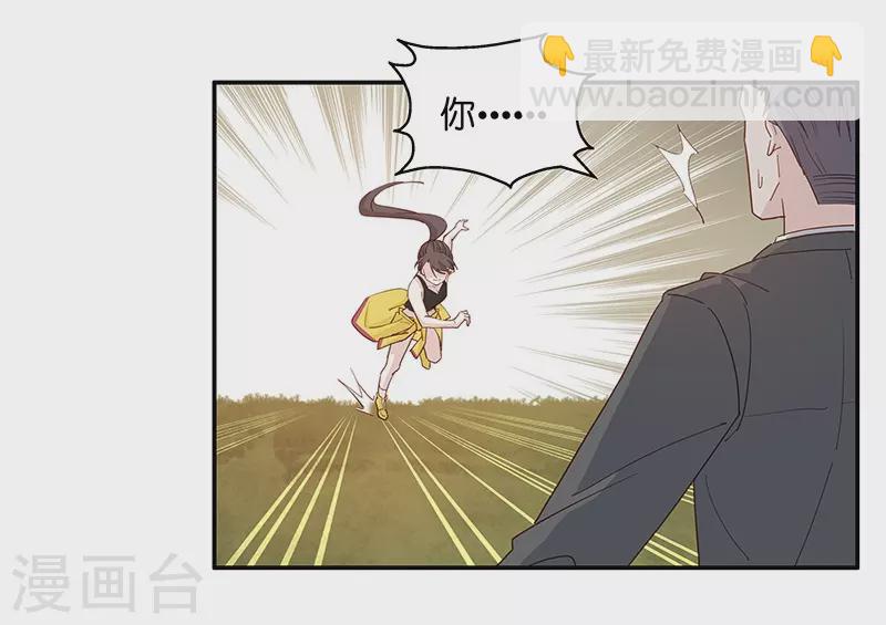 第3话 身负巨债3-第3话