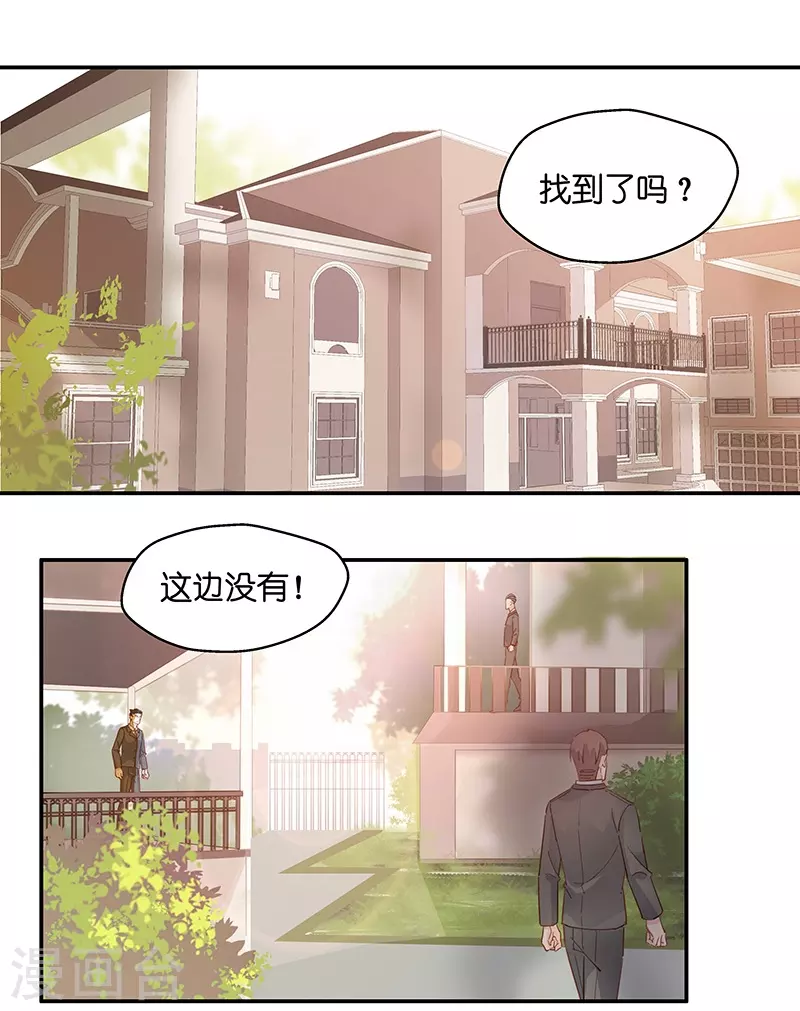第3话 身负巨债3-第3话